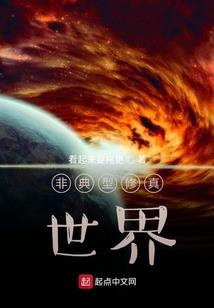 属虎的和属蛇如何相处
