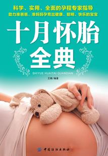 孕妇梦见别人结轧