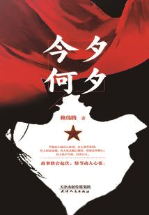 2001年阳历8月5