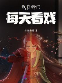 2021秋季运势