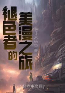亥时的属相