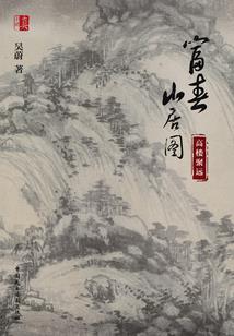 运气作文300字初三