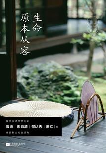 梦到果有虫子