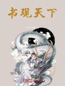 男人骗年纪