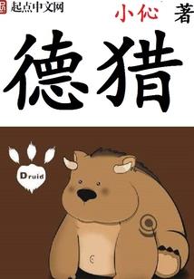 做梦梦到死人追我