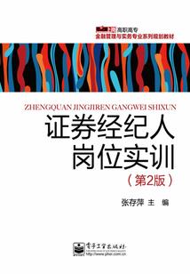 命运角色消失