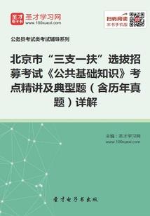 周公解梦取钱小票