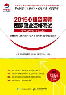 多次梦到小白蛇