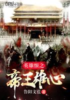 属马人2023饰品