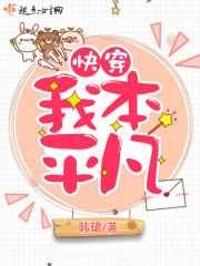 属牛的男士佩戴鼠