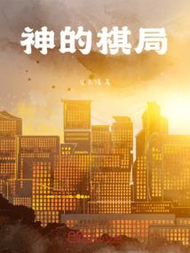 吃什么补男人的精子
