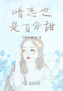 男人梦见一条大蛇