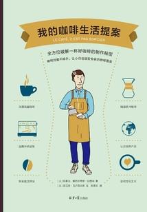 财运方位怎么扭转