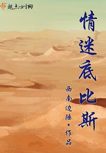 运气如我的图片