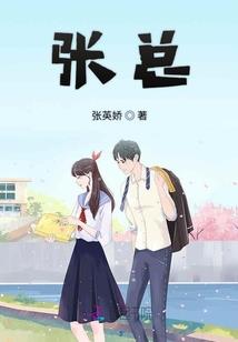 属虎男娶属蛇女合适吗