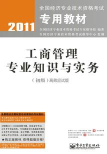属马的人工作视频