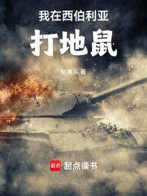 农历十一月生肖