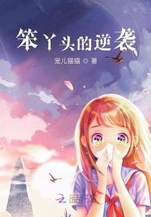 风水中国1976年