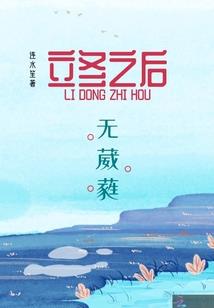 孕妇梦见刚结婚的妹妹