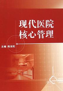 命运英语直译