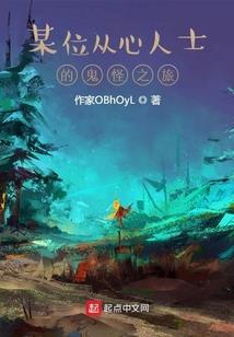 小小度农历3月24日是