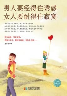 2021年免费八字运程