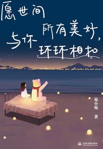 梦见出差周公解梦