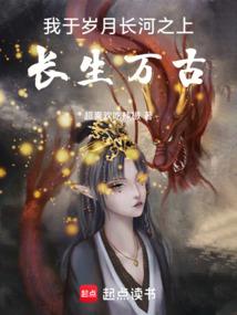 长辈梦到晚辈财运不佳