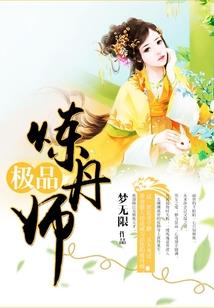 嗯阴历七月初几