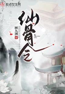 属虎金牛幸运花是什么