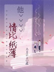 属羊人人的命运