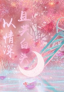 18号财运如何