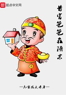 生肖2009年运程