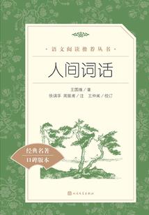 我的男人们txt