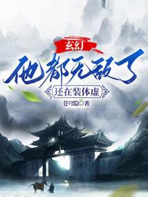黄忠东属相