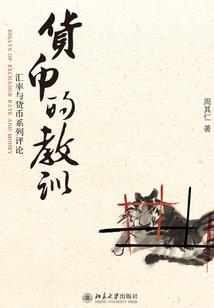 2018年属鼠的运