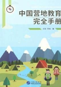 4月份货车去拉萨