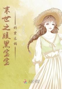 属兔的护身唐卡