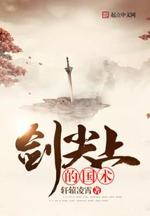 老男人玷污女