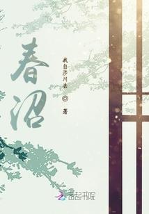 新浪网黄历