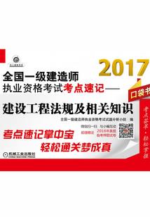 属马的富豪命相