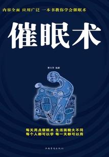 属兔的人适合座山