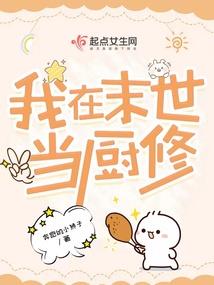 属鼠为什么这么懒