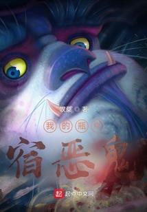 窗户中间有棵树风水