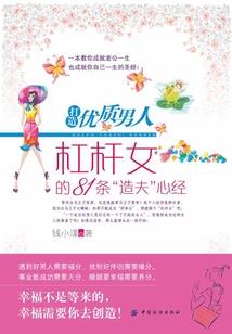农历15开光
