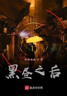 2021阴历7月初六