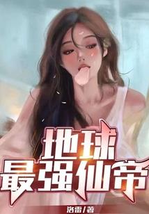 什么八字能做官