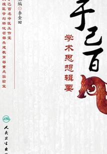 2024属鼠双子