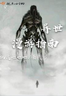 女的属龙男的属蛇能配吗