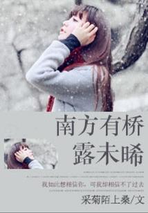 周博研在五行属啥